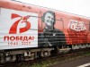 14 августа в Печору  прибудет Поезд Победы!