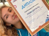 Елизавета Скуб из десятой школы стала победителем Всероссийского конкурса «Большая перемена»