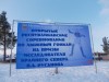 В Печоре состоялся турнир по лыжным гонкам