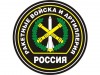 Администрация и Совет МР «Печора» поздравляют с Днём ракетных войск и артиллерии