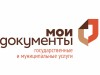 Изменение графика работы территориального отдела ГАУ РК «МФЦ» по г. Печора