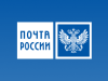 За месяц Почта России перевезла более 135 000 посылок для жителей Белгородской и Курской областей