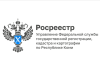 Обследование пунктов государственной геодезической сети  в Республике Коми