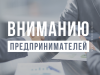 Вебинар «Налоговая реформа 2025»