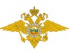 17 апреля – День ветеранов боевых действий органов внутренних дел и внутренних войск России