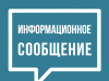 Оформить цифровое удостоверение многодетной семьи, пенсионера или гражданина с инвалидностью в MAX стало ещё проще