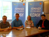 «Грантовый конкурс Росмолодежь.Гранты: возможности, тренды, системные ошибки»