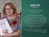 С уважением ко всем вам, жители Печоры!