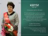 Уважаемые жители Печоры!