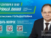 Уважаемые жители и гости муниципального района «Печора»!