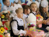 День знаний - 2026