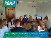 Меры поддержки семей с детьми и жилищные вопросы