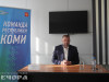 Глава муниципального района «Печора» - руководитель администрации Олег Шутов продолжает встречи с трудовыми коллективами