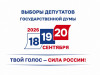Уважаемые печорцы!
