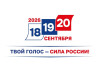 Итоги выборов депутатов Государственной Думы Федерального Собрания Российской Федерации девятого созыва и дополнительные выборы депутатов Совета городского поселения "Печора" пятого созыва