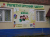 В Печоре развивается дополнительное образовательное пространство для школьников