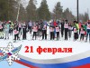 XXXIV открытая Всероссийская массовая лыжную гонку «Лыжня России-2016», 5 этап Кубка города по лыжным гонкам