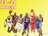 23 – 24 апреля состоится Первенство муниципального района «Печора» по баскетболу среди мужских команд