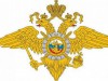 17 апреля - День ветеранов боевых действий органов внутренних дел и внутренних войск России 