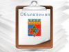 Формирование списков и запасных списков кандидатов в присяжные заседатели для Печорского городского суда Республики Коми на 2018-2021 гг.