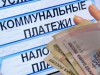 В Печоре утвердили программу «Без долгов за ЖКУ» 