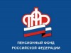 С начала года правопреемникам пенсионных накоплений выплачено почти 15 миллионов рублей