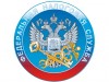 Межрайонная ИФНС России №2 по Республике Коми приглашает на «открытый класс»